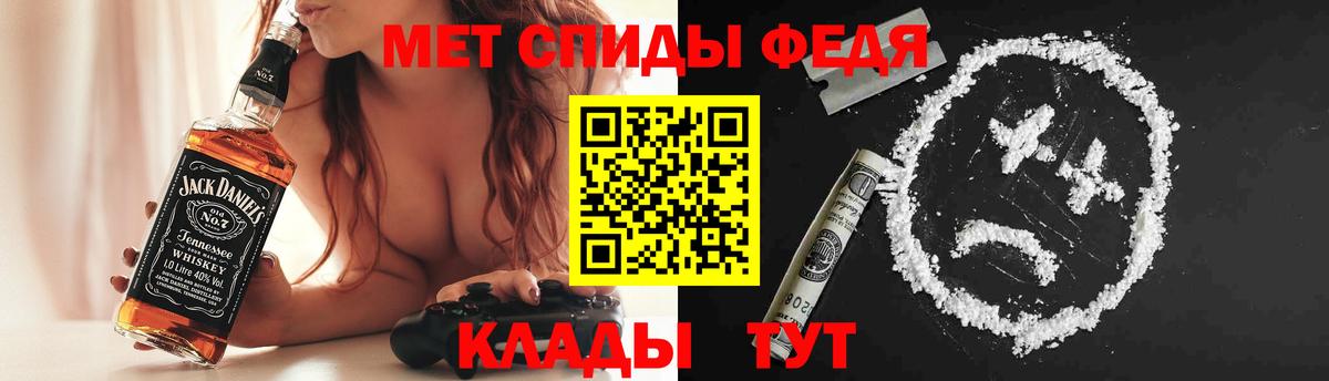 Амфетамин 97% Норильск