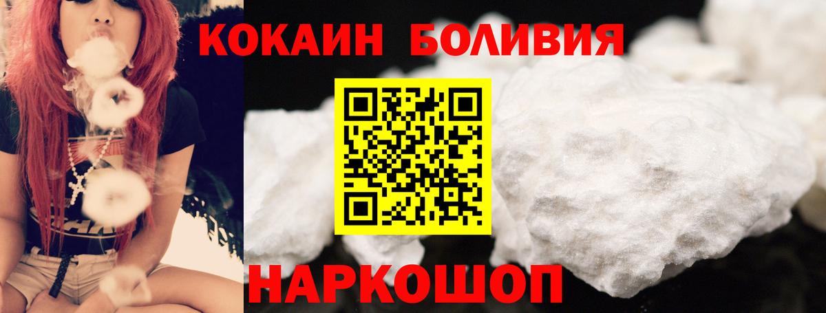 Кокаин 97%  как найти   Норильск  КОКАИН VHQ  Вход с VPN  Кокаин 