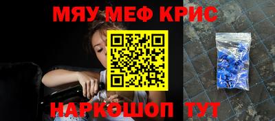 наркотики Сланцы