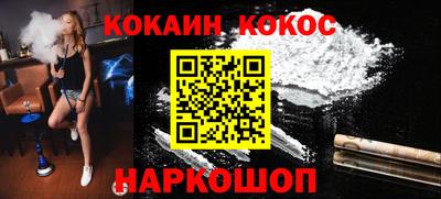 эйфоретик Славянск-на-Кубани