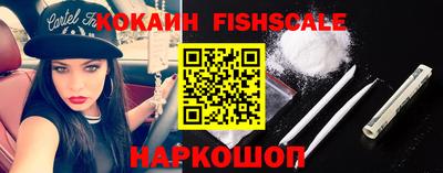 наркотики Сланцы