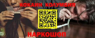 эйфоретик Славянск-на-Кубани