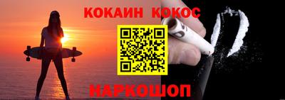 альфа пвп VHQ Славгород