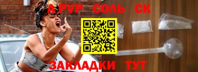метадон Старая Купавна