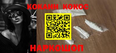 альфа пвп VHQ Славгород