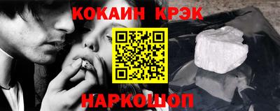 альфа пвп VHQ Славгород