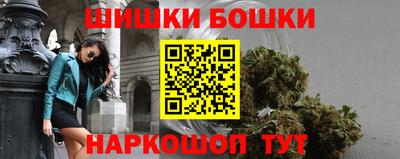 эйфоретик Славянск-на-Кубани