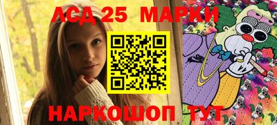 наркотики Сланцы