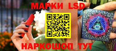 альфа пвп VHQ Славгород
