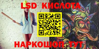 метадон Старая Купавна