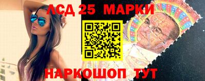 наркотики Сланцы