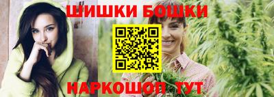 эйфоретик Славянск-на-Кубани