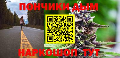 наркотики Сланцы