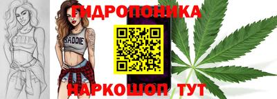 эйфоретик Славянск-на-Кубани