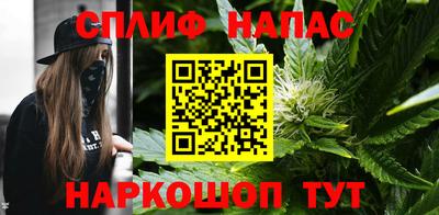 альфа пвп VHQ Славгород
