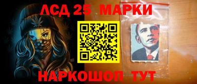 эйфоретик Славянск-на-Кубани