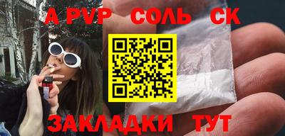 наркотики Сланцы