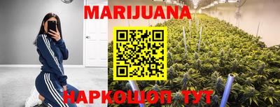 наркотики Сланцы