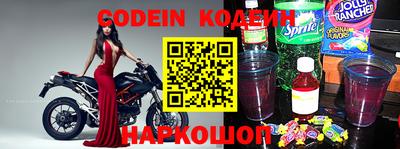эйфоретик Славянск-на-Кубани