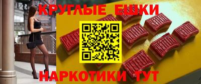 альфа пвп VHQ Славгород