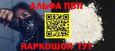 эйфоретик Славянск-на-Кубани