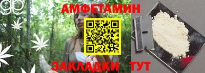 альфа пвп VHQ Славгород