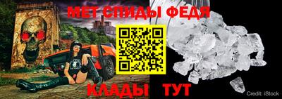 эйфоретик Славянск-на-Кубани