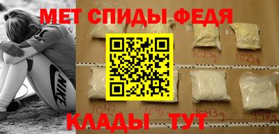 альфа пвп VHQ Славгород
