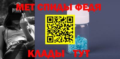 наркотики Сланцы