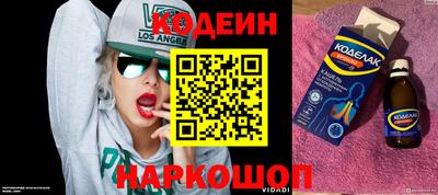 альфа пвп VHQ Славгород