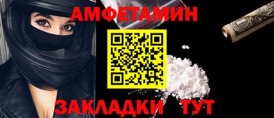 наркотики Сланцы