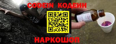 метадон Старая Купавна