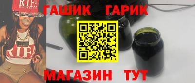наркотики Сланцы