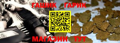 альфа пвп VHQ Славгород