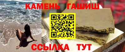 наркотики Сланцы