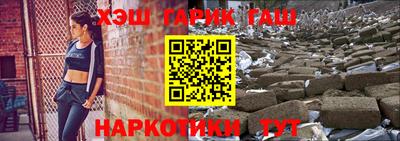 эйфоретик Славянск-на-Кубани