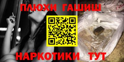 альфа пвп VHQ Славгород