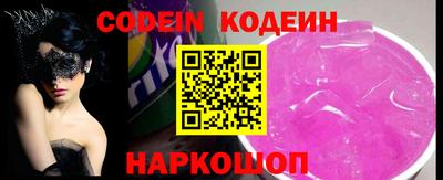 эйфоретик Славянск-на-Кубани