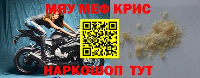 эйфоретик Славянск-на-Кубани