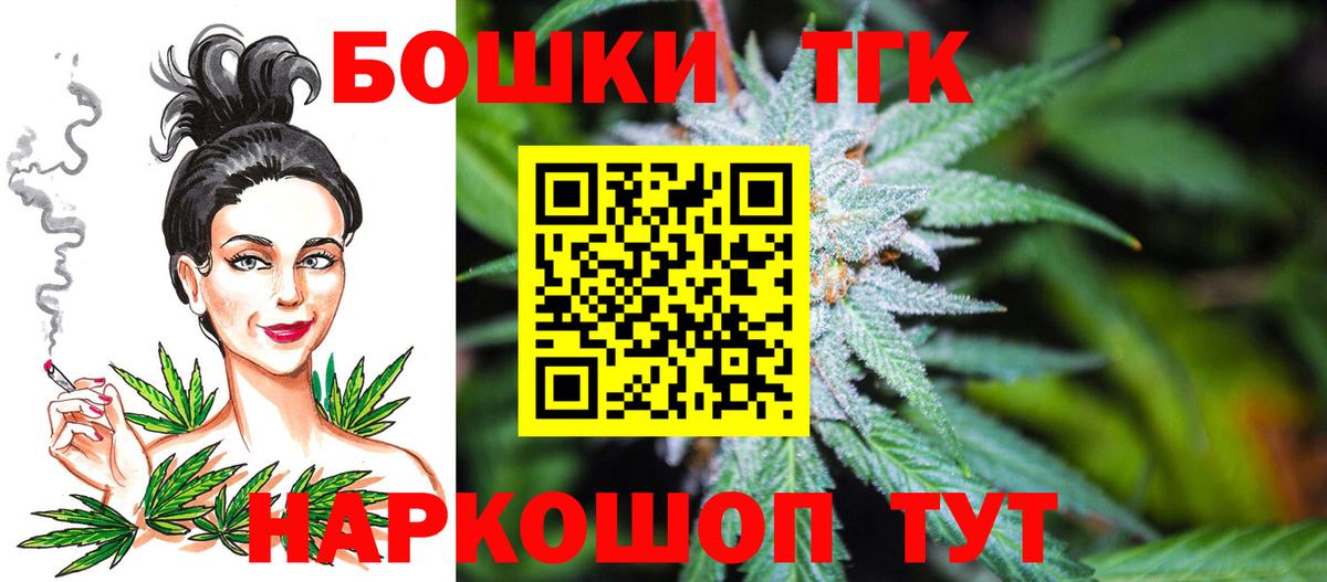 Шишки марихуана Bruce Banner Норильск